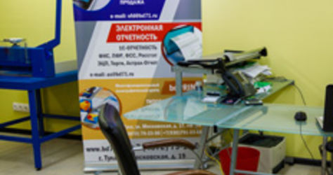 Типография Бизнес док принт