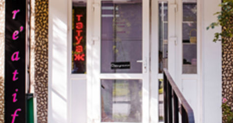 Салон красоты Creatif