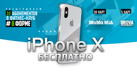 Встречайте лето с белоснежной улыбкой! Косметическое отбеливание зубов «White&Smile» со скидкой до 40%