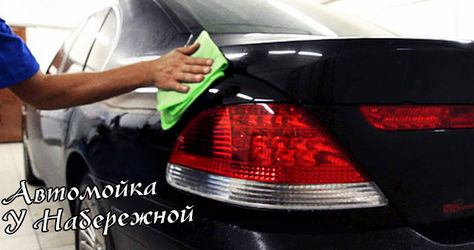 Уникальные комплексы по химчистке автомобилей и не только, а также автомоечные услуги со скидкой до 55% на автомойке «У Набережной»! Ждем Вас!