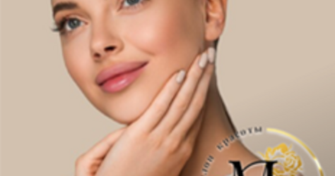 Монталь, салон красоты