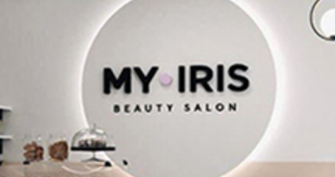 MY IRIS (Май ирис), салон красоты