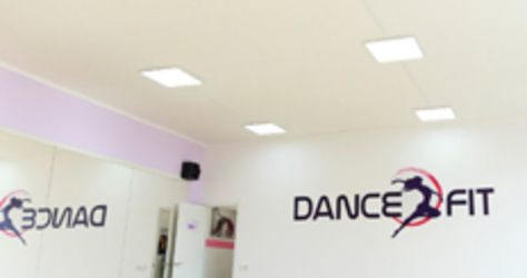 Студия танца и фитнеса DanceFit