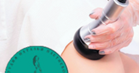  Ё-body (Ё-боди), студия Натальи Плетневой (коррекция лица и тела)