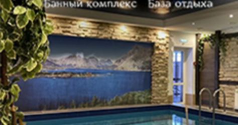 Первоклассный отдых в банном комплексе «Сабай» 