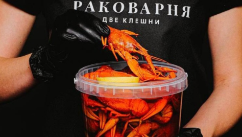 Варёные раки со скидкой 30% в раковарне «ДВЕ КЛЕШНИ»!