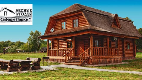 Загородный комплекс