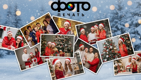 Специальное предложение в фотосалоне «Радуга»!  Поможем сохранить самые яркие моменты Вашей жизни со скидкой 50% на фотопечать, сувениры и другие услуги!