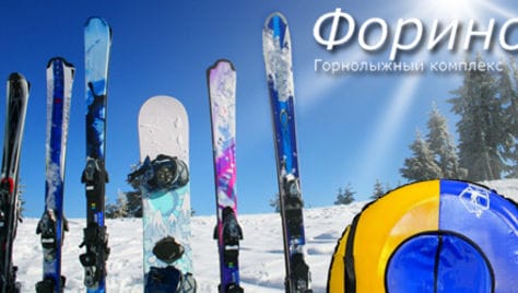 Зима в разгаре! Все в горы, все в