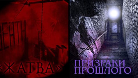 Захватывающие локации:
