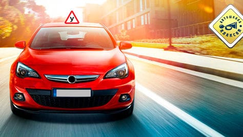 Получи права со скидкой 40% в автошколе