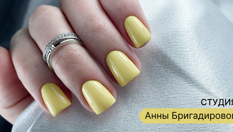 Порадуйте себя красивым маникюром и педикюром со скидкой до 40% от студии ногтевого сервиса Анны Бригадировой