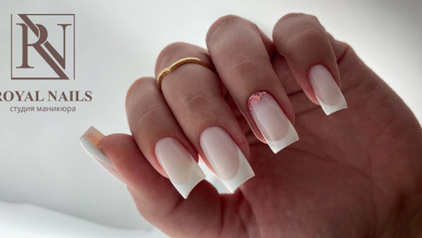 Маникюр, педикюр и обучение в студии «Royal Nails» со скидкой до 50%