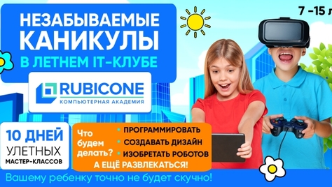 Отдыхаем без ограничений всей семьей со скидкой до 39% в акваклубе «Акапулько»!