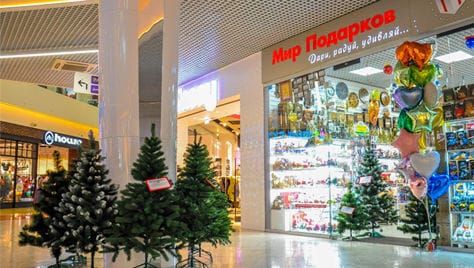 Праздник к нам приходит! Искусственные ёлки, гирлянды, новогодние украшения и символы года со скидкой до 50%!