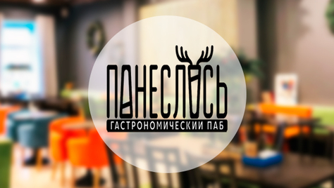 Раздел меню «Street Food» со скидкой 50%! Приходите и наслаждайтесь!