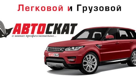 Шиномонтаж для легковых и грузовых автомобилей со скидкой 50% в шинном центре