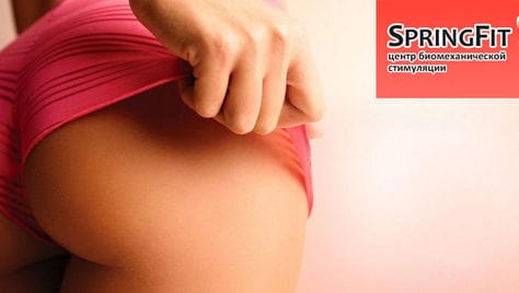 Центр биомеханической стимуляции лица и тела «SpringFit» со скидкой до 70%!