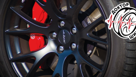 Шиномонтаж на Болдина 22 от «Доктор шин» со скидкой до 50%