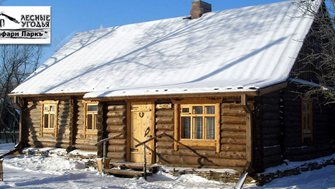 Загородный комплекс «Сафари Паркъ» дарит скидки 30% на отдых, развлечения и многое другое!