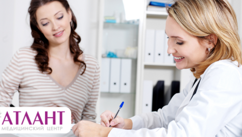 Анализы со скидкой до 50% в медицинском центре «Атлант»