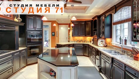 Кухни, шкафы-купе, гардеробные со скидками до 50%