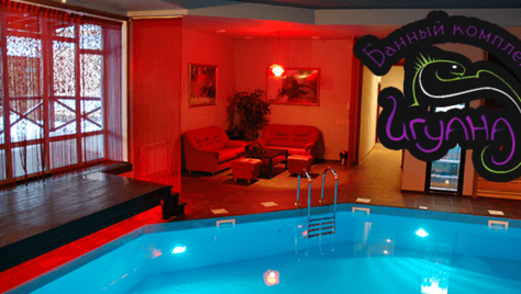 RelaxClub «Игуана» дарит скидку 50% на посещение зала «Венге»!