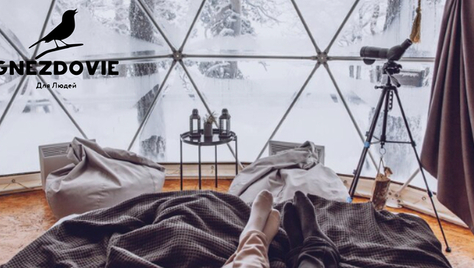 Скидка 50% на уютный отдых в глэмпинге «Gnezdovie»!