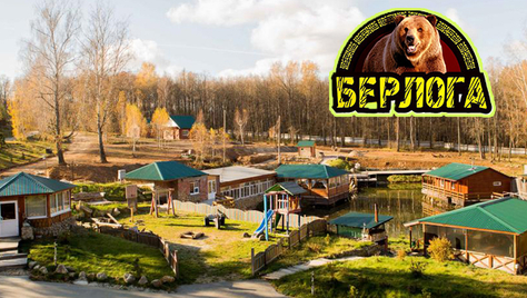 Проживание в гостинице и посещение русской бани со скидкой 50% в загородном клубе «Берлога» в будни и выходные!