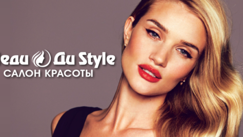 Услуги для волос и ногтей, солярий в салоне красоты «Леди Ди Style» со скидками до 77%!
