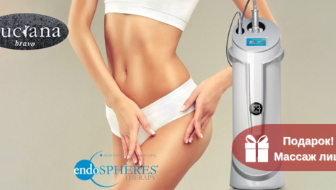 Процедуры для коррекции фигуры в студии красоты «Luciana bravo» со скидкой до 63%