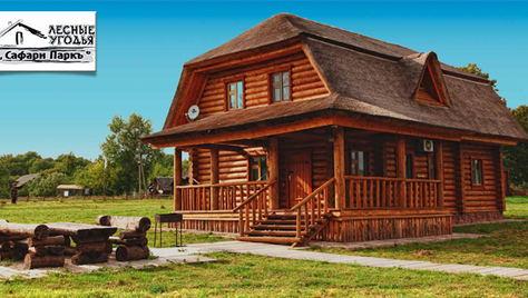 Загородный комплекс