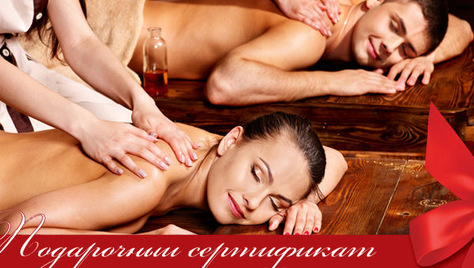 Сеансы удовольствия в индийском салоне «Тara»