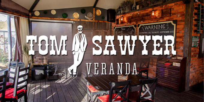 Проведи время вместе с Tom Sawyer! Скидка на сеты 50%! Проведи время вместе с Tom Sawyer! Скидка на сеты 50%!