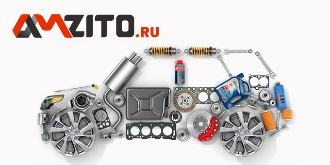 Amzito.ru продолжает дарить подарки! Скидки на автозапчасти до 35% Amzito.ru продолжает дарить подарки! Скидки на автозапчасти до 35%