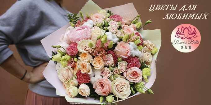 Оригинальные композиции из живых цветов со скидкой до 30% в салоне «FLOWERS-BALLS» Оригинальные композиции из живых цветов со скидкой до 30% в салоне «FLOWERS-BALLS»